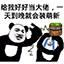 繁星游戏堡FGC
